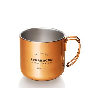 Starbucks Stainless Steel Mug with Handle - Copper Mug Grå Koppar | NID157863